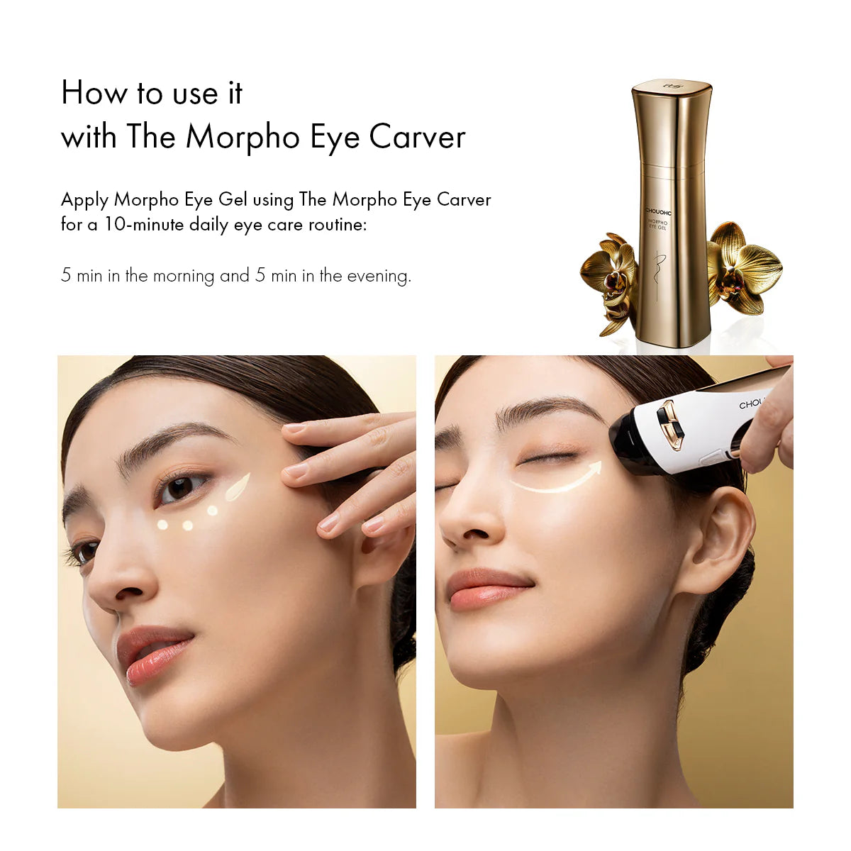 Morpho Eye Gel 30ml